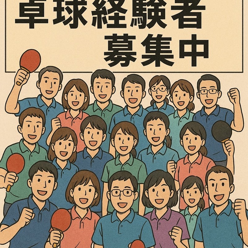 頑張って上達を目指しています。