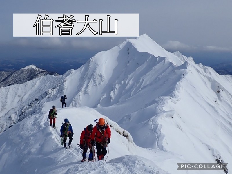 雪の大山最高🙌