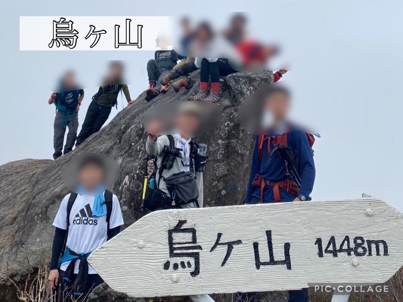 宇多田ヒカルの岩へ♪