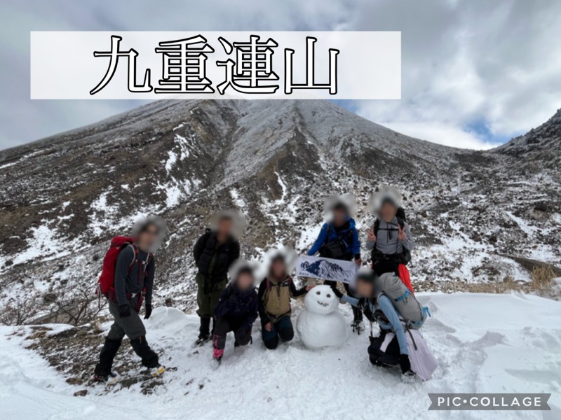 法華院温泉に一泊♨️