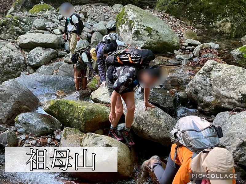 黒金ルートに挑戦！登山届も👍
