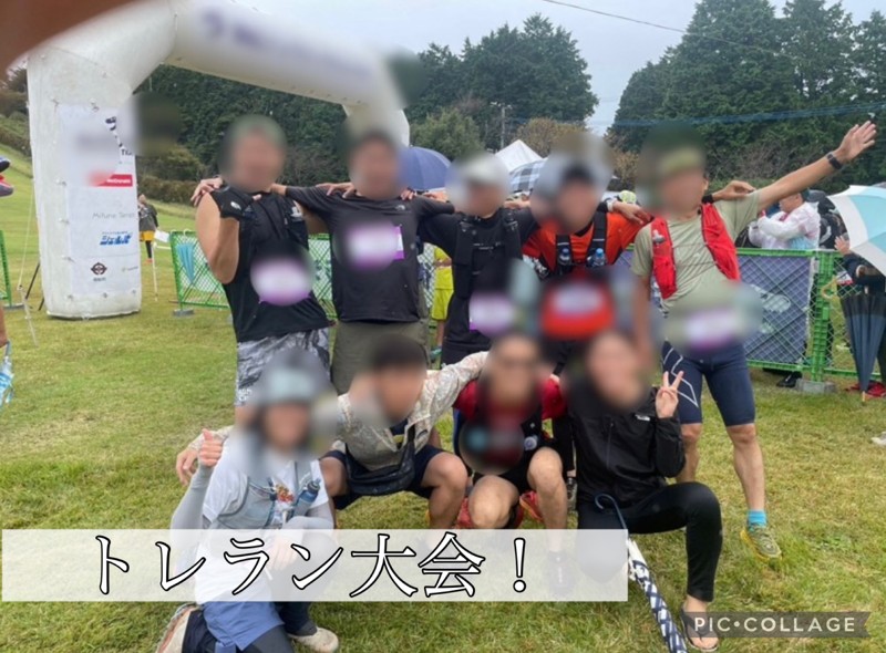 トレランチームも頑張ってます！
