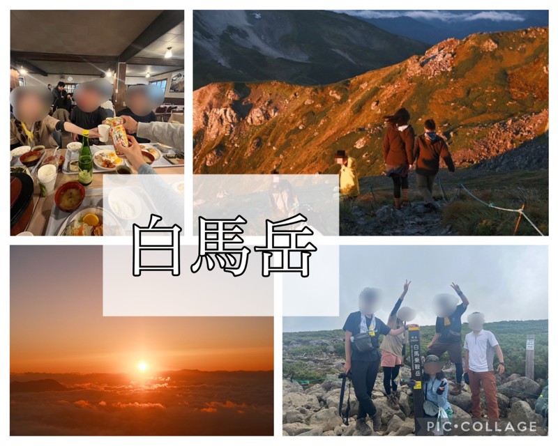 夏はアルプスに遠征