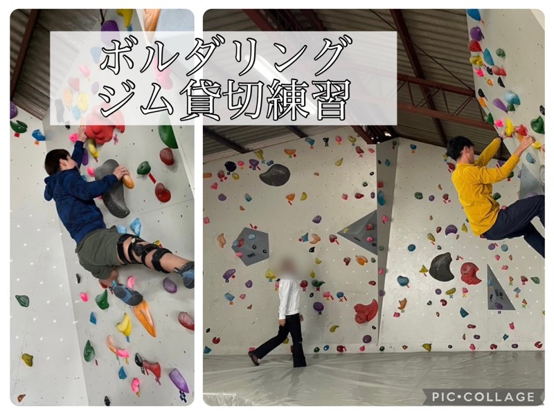 のびのび体験🪨