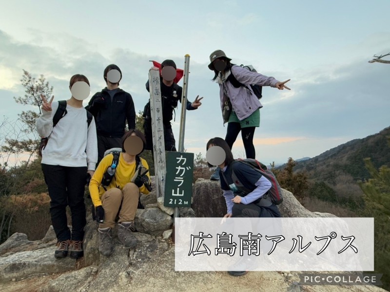 縦走しちゃいました♪