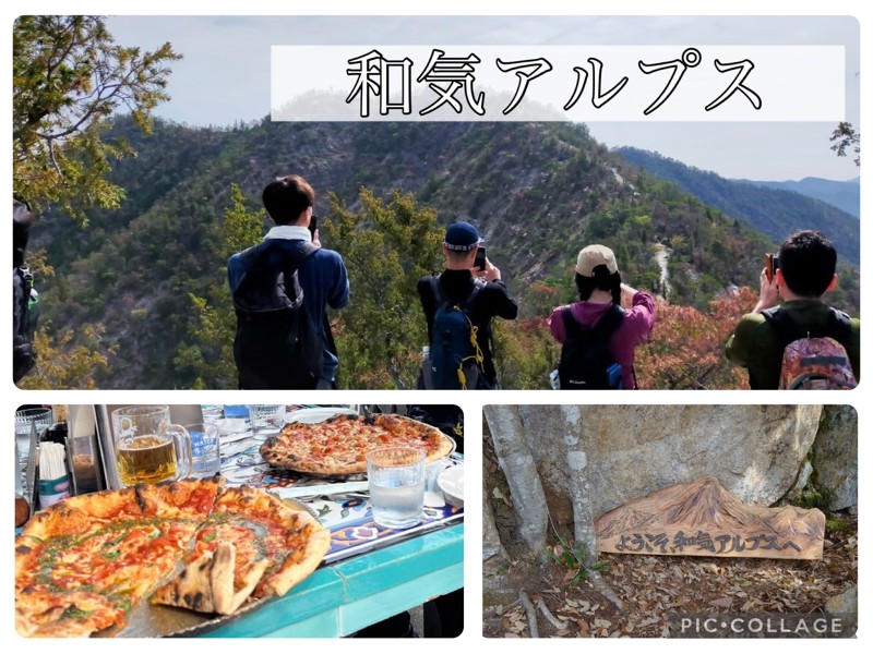 下山後はもちろんピザキングへ