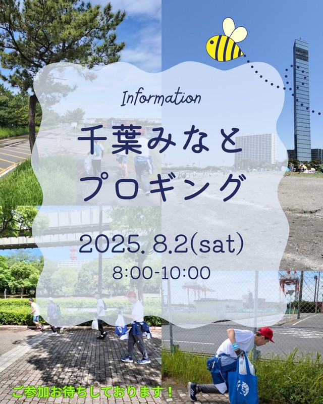 ご参加お待ちしてまーす