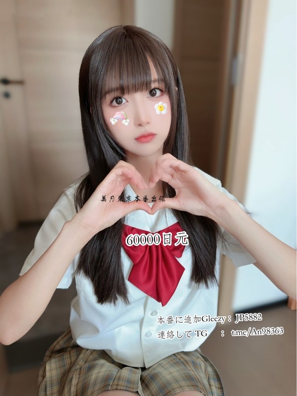美月東京本番