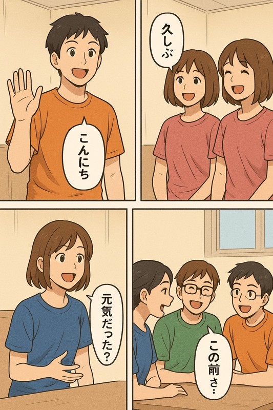 練習前の挨拶の励行😁
