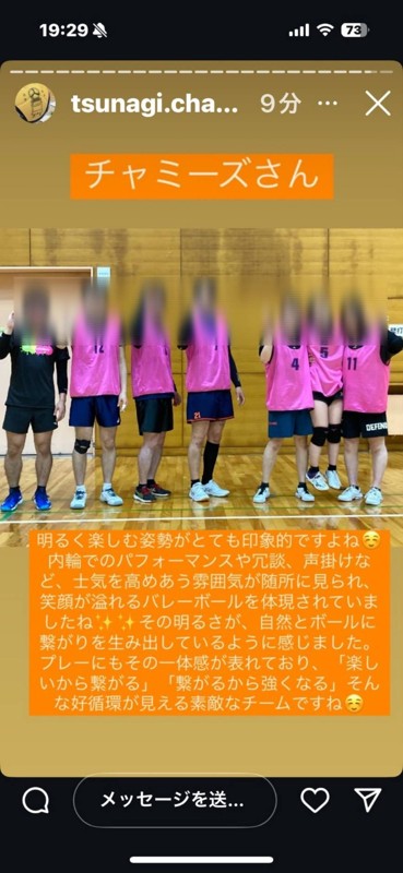 大会運営者からのチームの印象