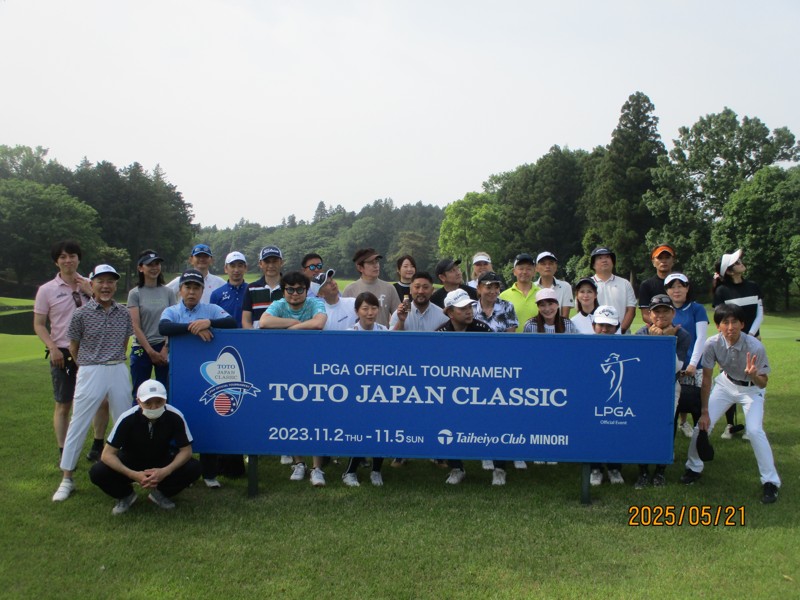165th 太平洋美野里