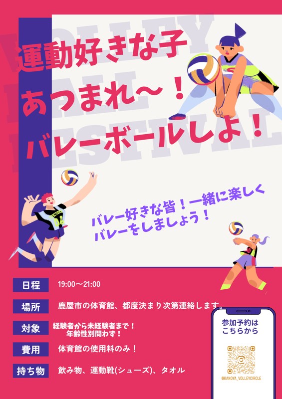 皆様お待ちしてます！