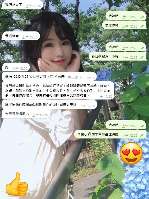 出張デリヘル
