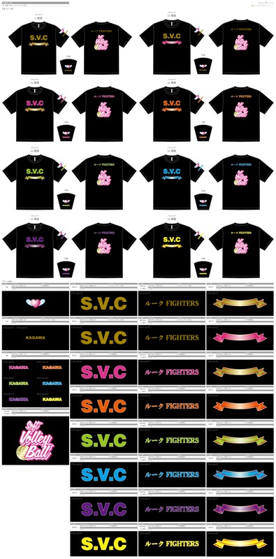 オリジナルＴシャツ、再製作中✨