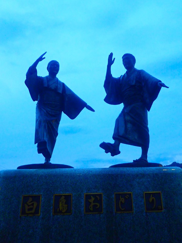 郡上Walking