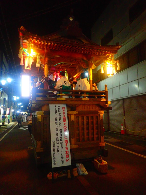 郡上Walking