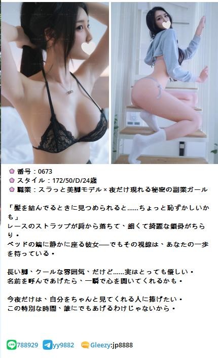 即日予約可