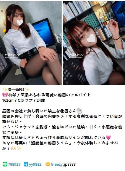 即日予約可