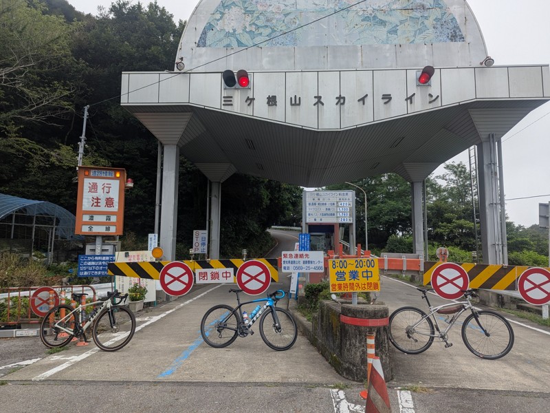 皆で三ヶ根山