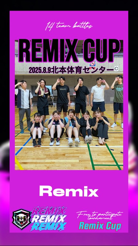 Remix Cup