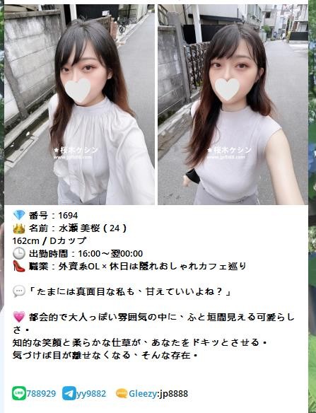   東京・大阪で出張可能
