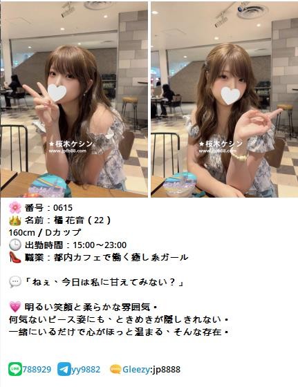   東京・大阪で出張可能  東