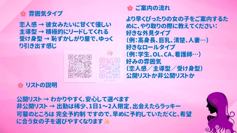   東京・大阪で出張可能