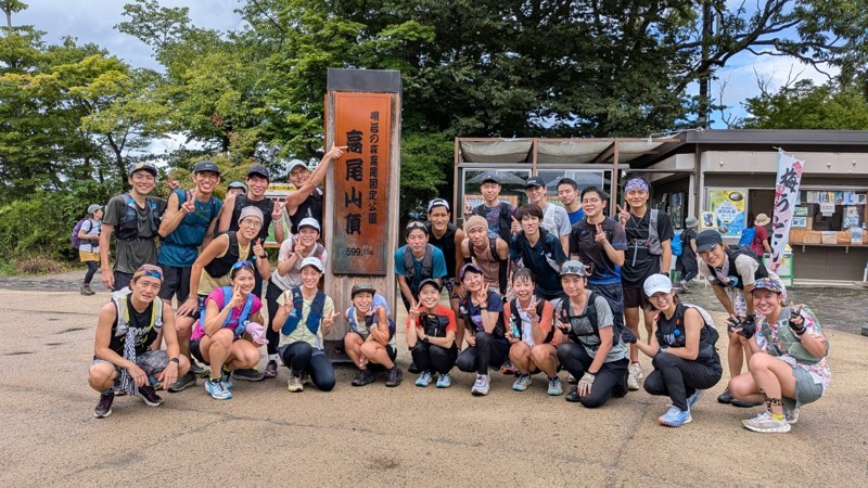 8/11山の日⛰高尾山トレラン