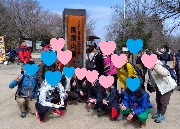 高尾山ハイキング