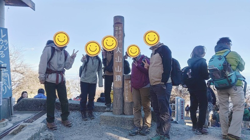 大山ハイキング