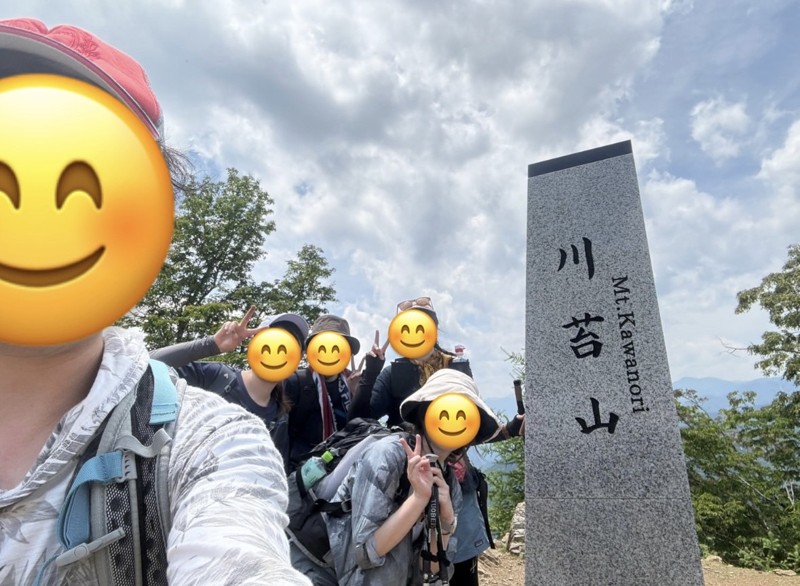 川苔山