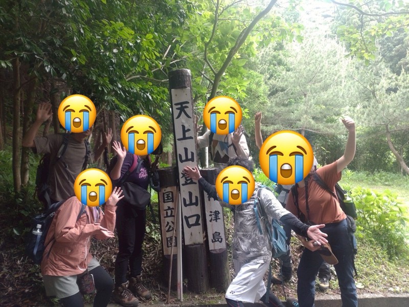 神津島