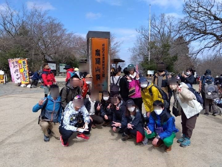 高尾山