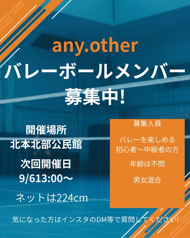 誰でもwelcome!
