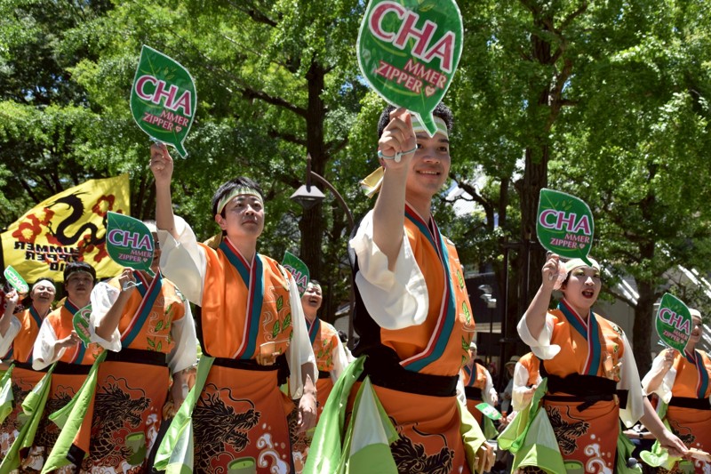 光が丘よさこい