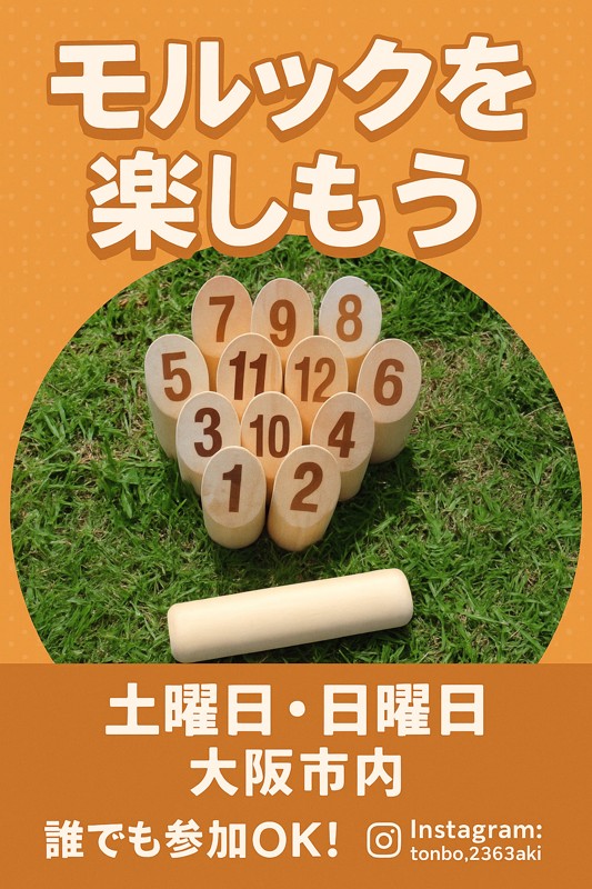 参加者募集中です。