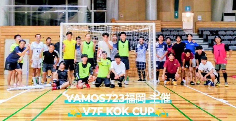 V7F主催 KOK CUP開催