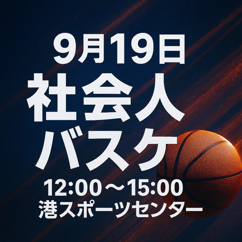 お待ちしております！