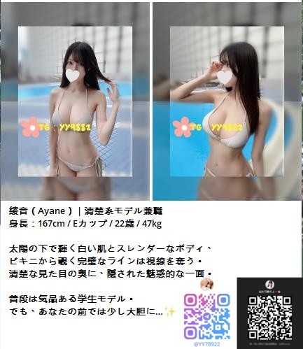 大阪本番ok