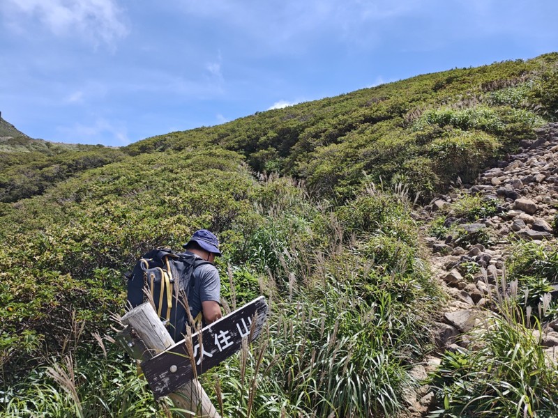 道間違え注意
