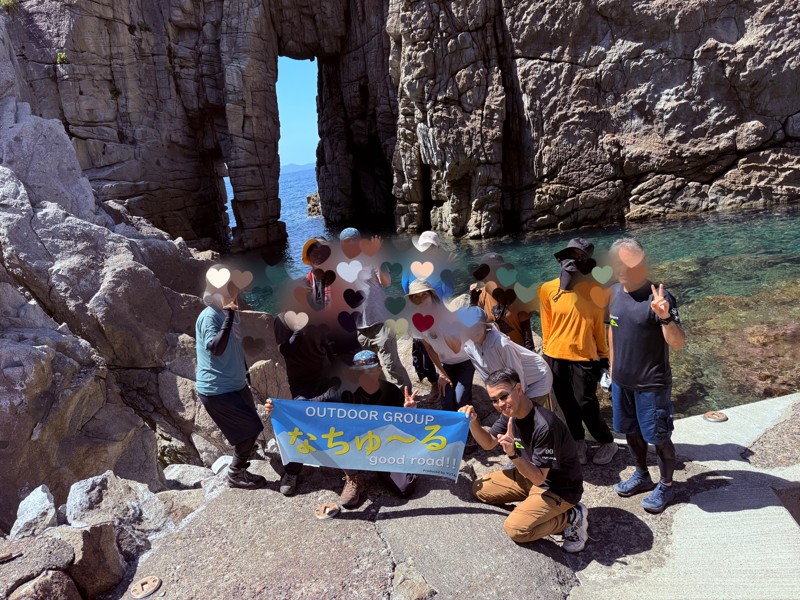 福井県小浜市久須夜ヶ岳しんどっ