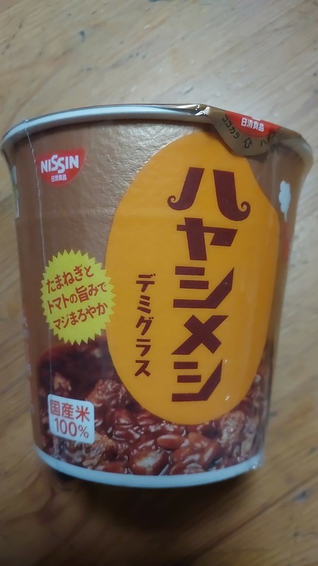 9/20 美味しいです