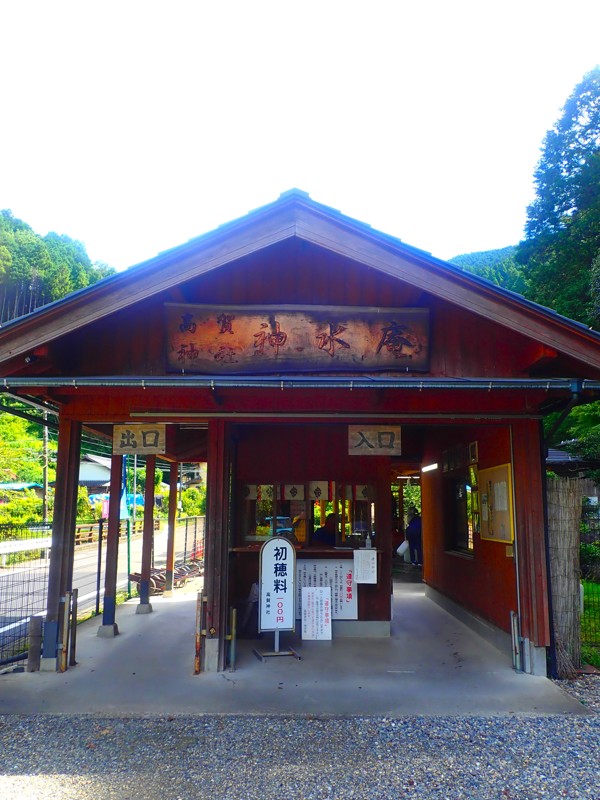 第46弾は郡上ride