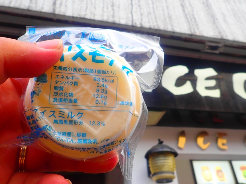 第46弾は郡上ride