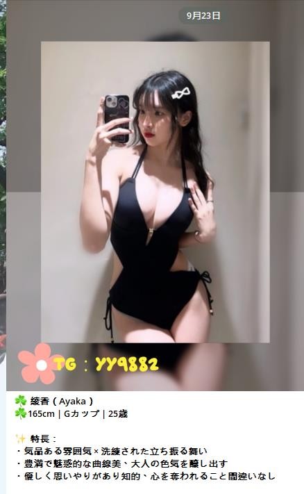 予約可能LINE:788929