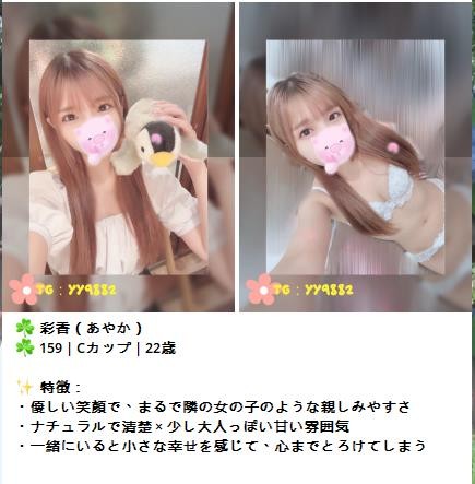 予約可能LINE:788929