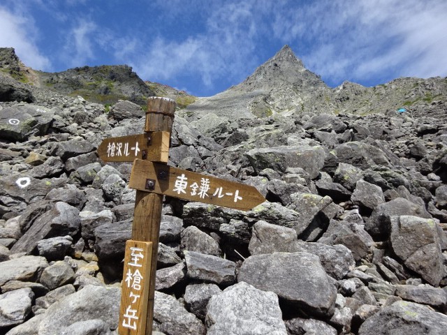 R7.09 槍ヶ岳