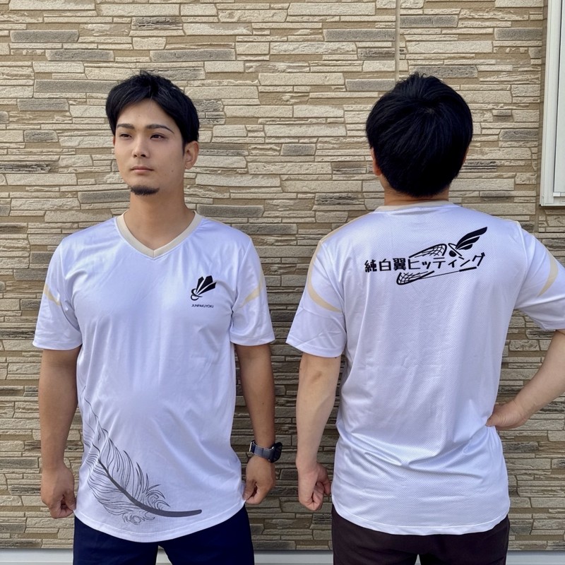 サークル練習着