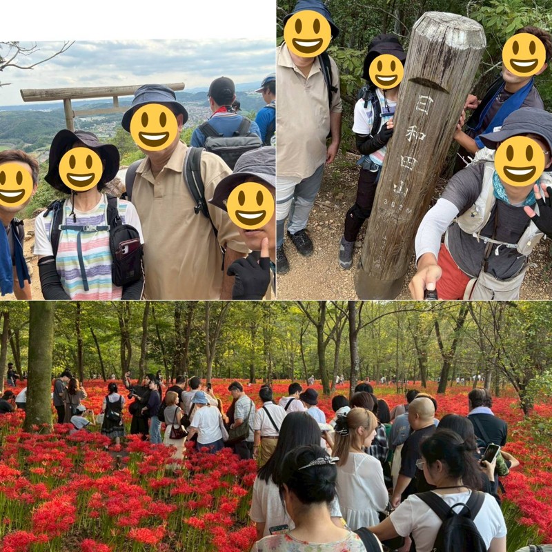 9.27 日和田山曼殊沙華祭り