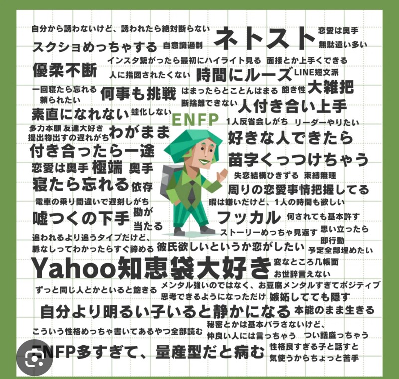 主はめっちゃスクショします笑
